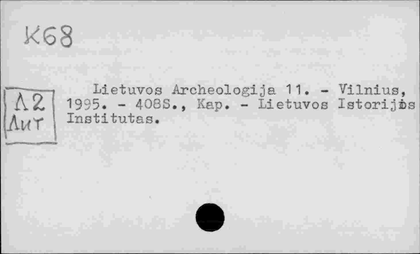 ﻿Lietuvos Archeologija 11. - Vilnius, 1995. - 408S., Кар. - Lietuvos Istorijôs Institutes.